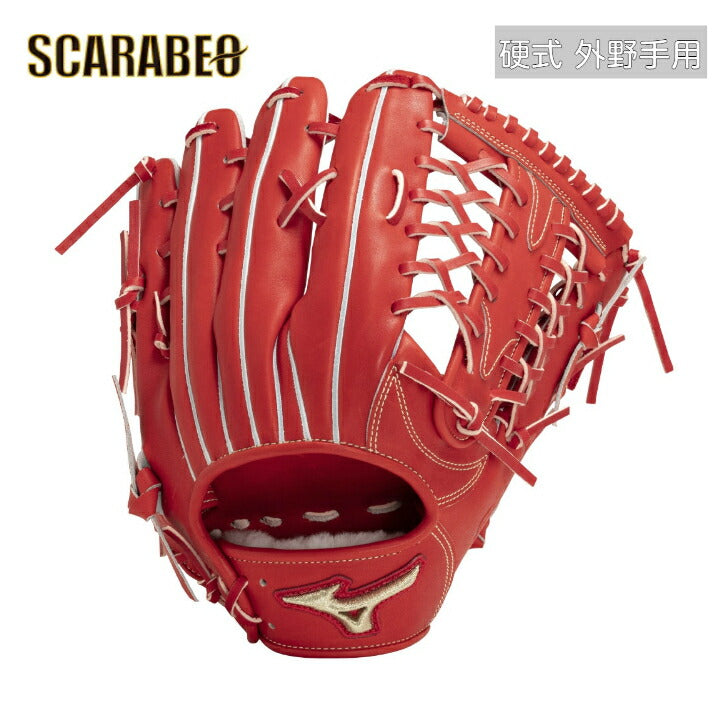 ミズノ 野球 硬式 外野用 グローブ グローバルエリート ジャパン サイズ16N 1AJGH29307 GlobalElite JAPAN MIZUNO