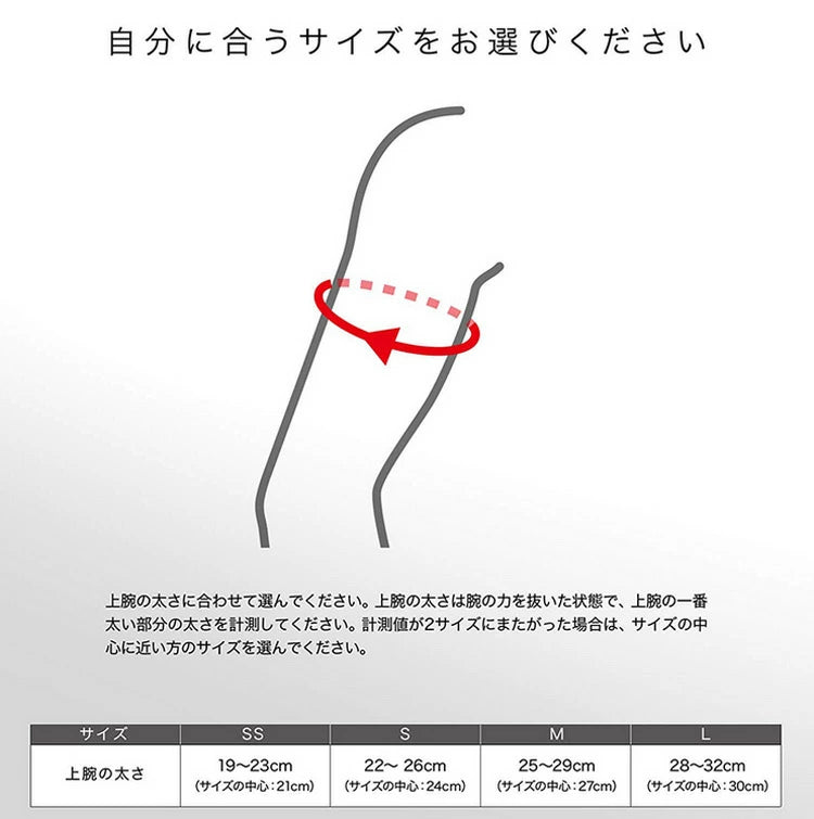 ザムスト アームスリーブ (腕用コンプレッションスリーブ 両腕入り)バレーボール練習用具 バレーボール用 バレーボールジュニア バレーボール用品 ジュニア バレーボールウェア 人気