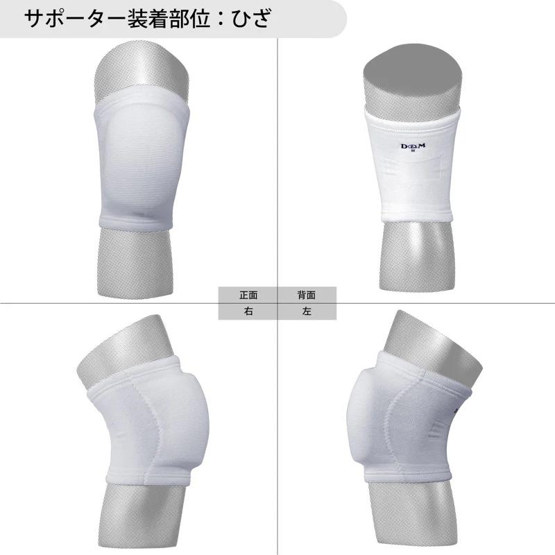 【PFUブルーキャッツ所属選手使用】バレーボール ニーパッド 膝サポーター 25mm厚パッド 1個入 日本製 837 バレーボール練習用具 バレーボール用膝サポーター 衝撃吸収 バレーボールジュニア バレーボール用品 膝保護 バレー膝サポーター ジュニア バレーボールウェア 人気