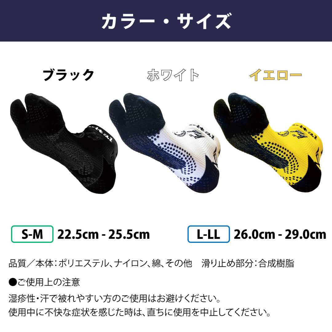 Activital PRO ラン アート HRD108 ランニング トレイルランニング スポーツ用品 フットサポーター ランニング専 PRO RUN ART