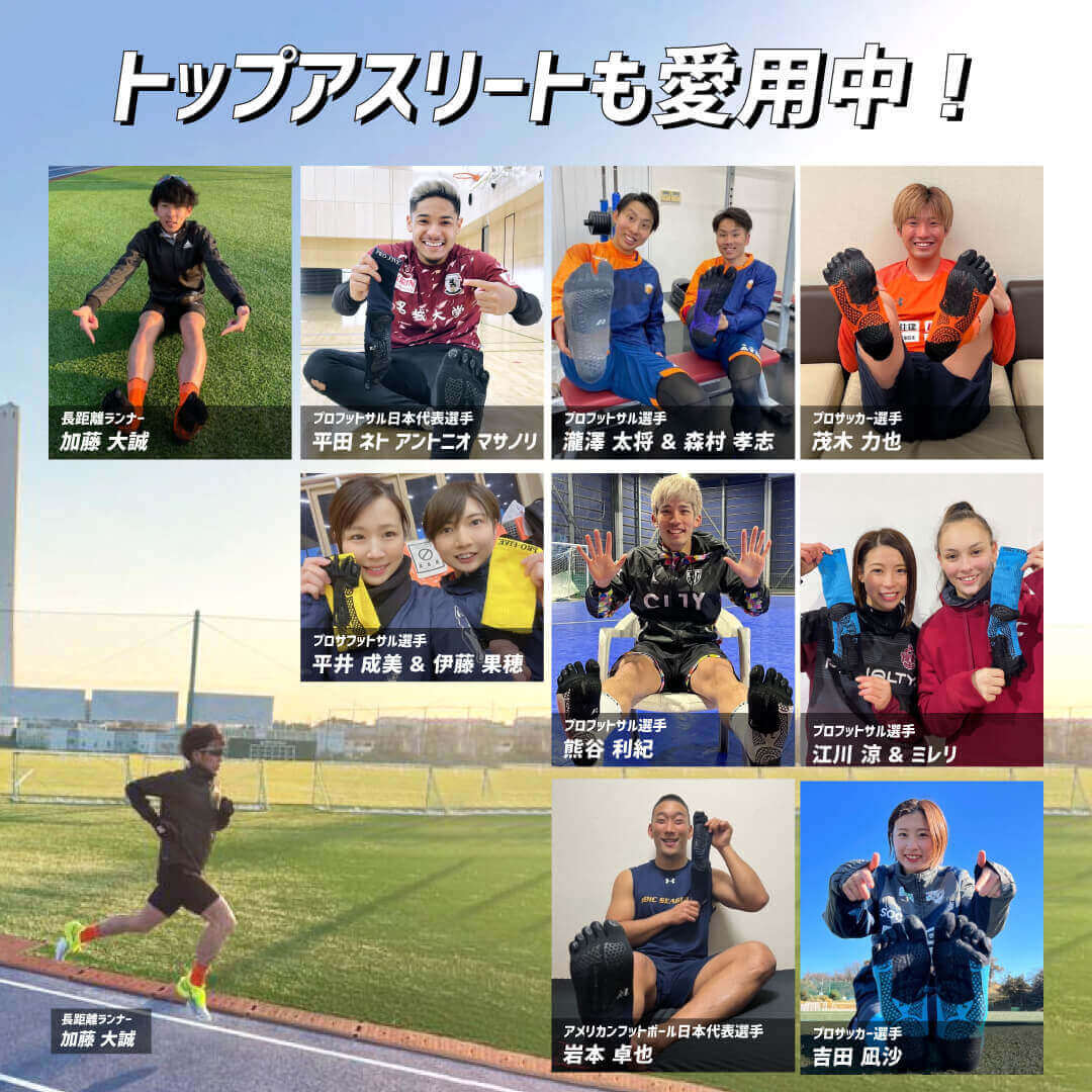 アクティバイタル Activital PROファイブ hrd106 サッカー用ソックス 滑り止め 五本指サッカーソックス 足首サポート ソックス サッカー 抗菌防臭 サポート力強化靭帯損傷対応 プロ選手愛用 サイズS M L XL 高校サッカー対応