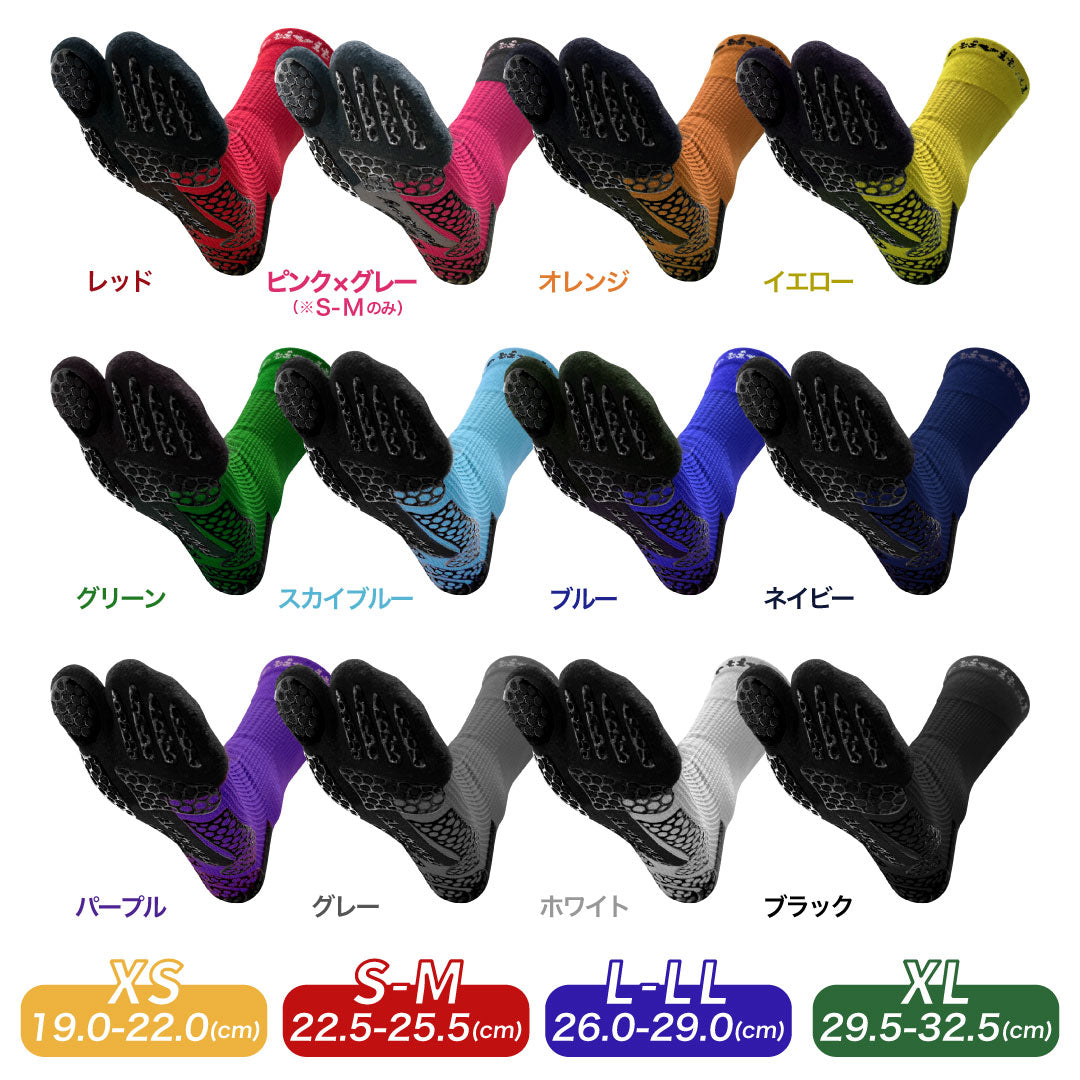 アクティバイタル Activital PRO hrd1054 hrd1055 サッカー用ソックス 滑り止め 五本指サッカーソックス 足首サポート ソックス サッカー 抗菌防臭 サポート力強化靭帯損傷対応 プロ選手愛用 サイズS M L XL 高校サッカー対応