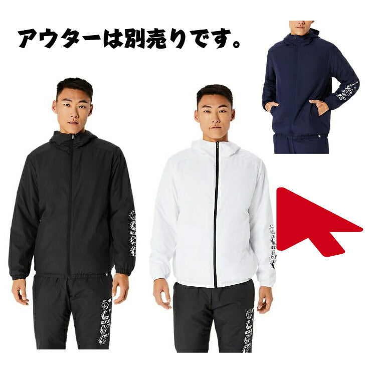 アシックス トレ-ニングウェア アシックスヘックスグラフィック中わたウインドブレーカーパンツ 2031E239 メンズ2031e239