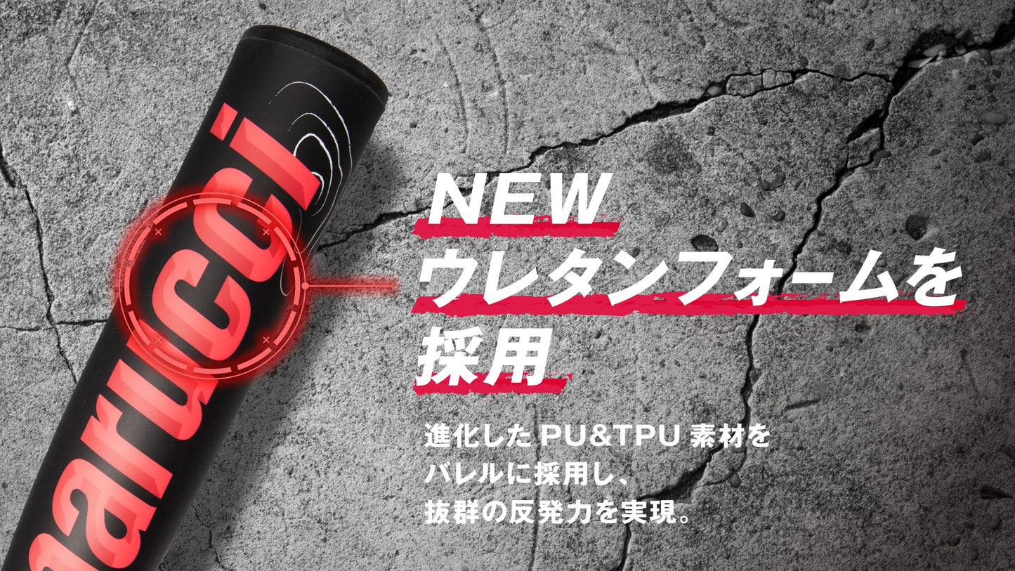 マルチ ワニクラッシャースピード ジュニア 軟式用バット mjjsbbwsj 少年用 軟式バット 78cm 80cm 82cm 軟式用 ワニ