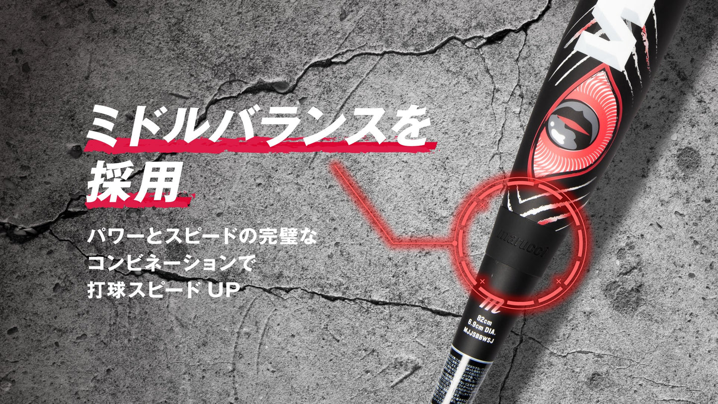 マルチ ワニクラッシャースピード ジュニア 軟式用バット mjjsbbwsj 少年用 軟式バット 78cm 80cm 82cm 軟式用 ワニ