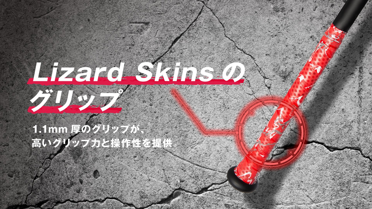 マルチ ワニクラッシャースピード ジュニア 軟式用バット mjjsbbwsj 少年用 軟式バット 78cm 80cm 82cm 軟式用 ワニ