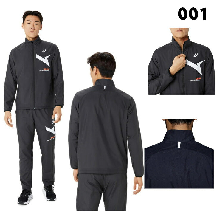アシックス AIM-TRG裏トリコットウインドブレーカージャケット 2031e730 ジャケット パンツ ウインドブレーカー 冬物 冬用 レディース メンズ ブランド ファッション アウトドア 通学用 通勤 学生