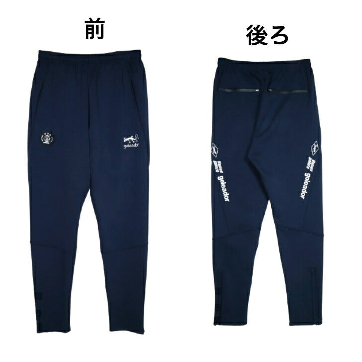ダンボールニット ZIP ジャケット ジャージスリムパンツ g-2610-g-2609 サッカージャージ ユニフォーム トレーニングウェア サッカーパンツ シャツ ジャケット キッズサッカーウェア メンズ レディース 人気