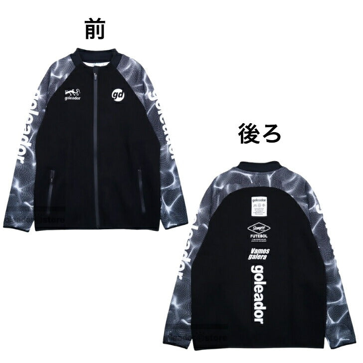 ダンボールニット ZIP ジャケット ジャージスリムパンツ g-2610-g-2609 サッカージャージ ユニフォーム トレーニングウェア サッカーパンツ シャツ ジャケット キッズサッカーウェア メンズ レディース 人気