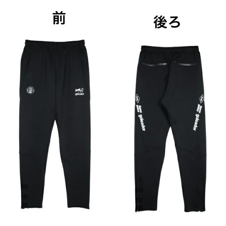 ダンボールニット ZIP ジャケット ジャージスリムパンツ g-2610-g-2609 サッカージャージ ユニフォーム トレーニングウェア サッカーパンツ シャツ ジャケット キッズサッカーウェア メンズ レディース 人気
