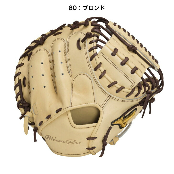 【ミズノプロ】號SAKEBI【捕手用:M-R型】 1ajch29810 硬式グラブ 硬式用グローブ 硬式野球 高校野球対応グラブ おすすめ 投手用 内野手用 外野手用 キャッチャーミット