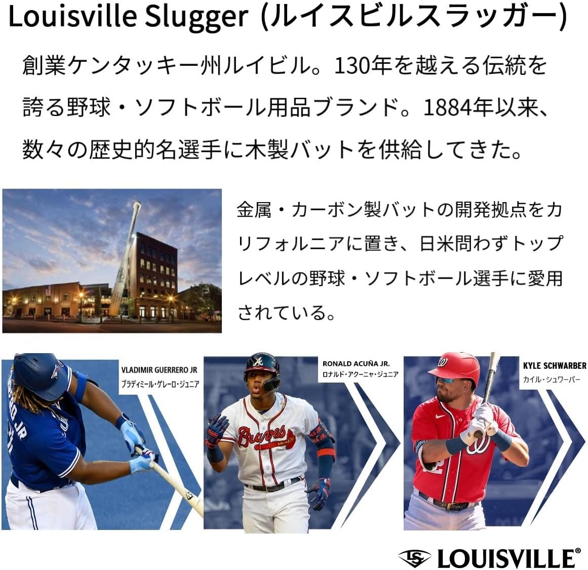 ルイスビルスラッガー 革・ゴム3号 ソフトボール バット カタリスト3TI トップバランス ルイビル wbl2924010 ソフトボール用 一般 中学生 ソフト女子 3号バット 2号バット ソフト男子
