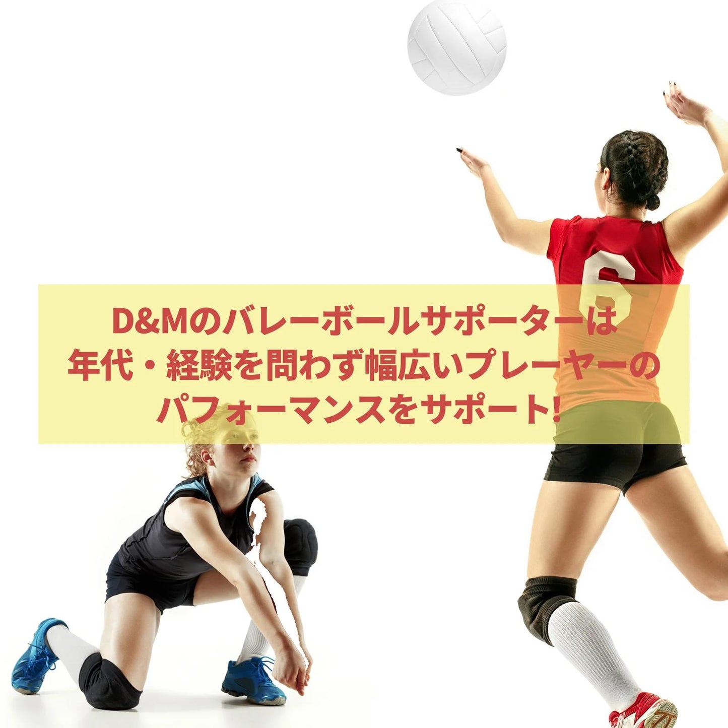 difunc ディファンク セパレートサイド エルボーパッド 肘サポーター 10mm厚パッド 1個入 左右兼用 d-738 バレーボール練習用具 バレーボール用膝サポーター 衝撃吸収 バレーボールジュニア バレーボール用品