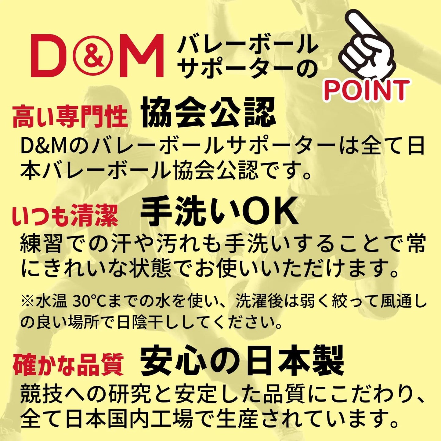 difunc ディファンク セパレートワイド ニーパッド 膝サポーター 10mm厚パッド 1個入 左右兼用 d-838 バレーボール用品 バレーボール膝サポーター 膝サポーターバレー 膝保護 バレー膝サポーター ジュニア