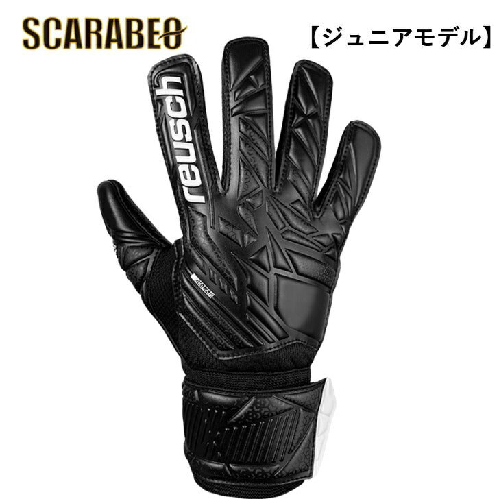 reusch ロイシュ アトラクトレジスト ジュニア 5562615-7700 キーパグローブサッカー キーパグローブ サッカー用 耐久性 プロ向け 初心者向け ジュニア向け ジュニア用 大人用 ホールド力 キーグロ