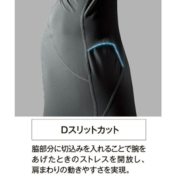 デサント ジュニア丸首長袖アンダーシャツ jstd-771b 野球アンダーシャツ インナーシャツ 野球用インナー アンダーハイシャツ機能 コンプレッションシャツ 吸汗速乾 インナーウェア 長袖 ハイネック ストレッチ フィット感
