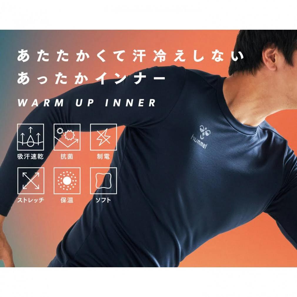 ヒュンメル あったか丸首インナーシャツ hap5157c インナーシャツ メンズ / レディース / キッズ スポーツ用 インナーシャツ 吸汗速乾 ストレッチ素材 冬物 小物 手袋 あったかい スポーツ用品 防寒アイテム