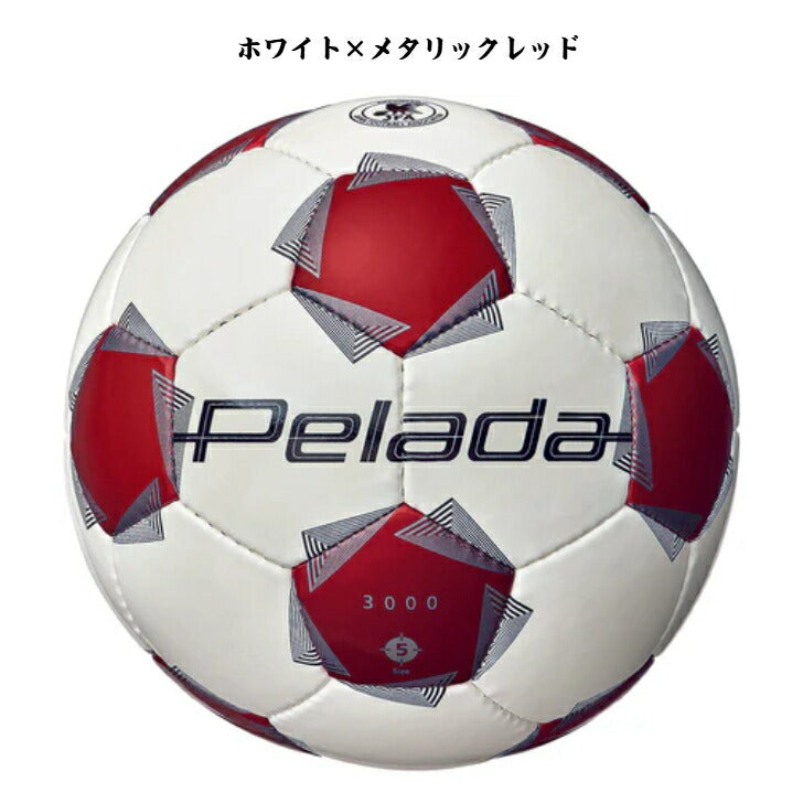 ペレーダ3000(5号球)第6世代ペレーダ 中学生 小学生 一般 クラブチーム 学校用 ペレーダ サッカーボール Molten 試合用 練習用 JFA認定 FIFA公認 高品質 耐久性 f5k3000