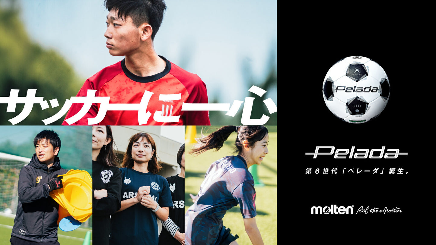 ペレーダ5000土用(5号球) 第6世代ペレーダ 中学生 一般 クラブチーム 学校用 ペレーダ サッカーボール Molten 試合用 練習用 JFA認定 FIFA公認 高品質 耐久性 f5k5001