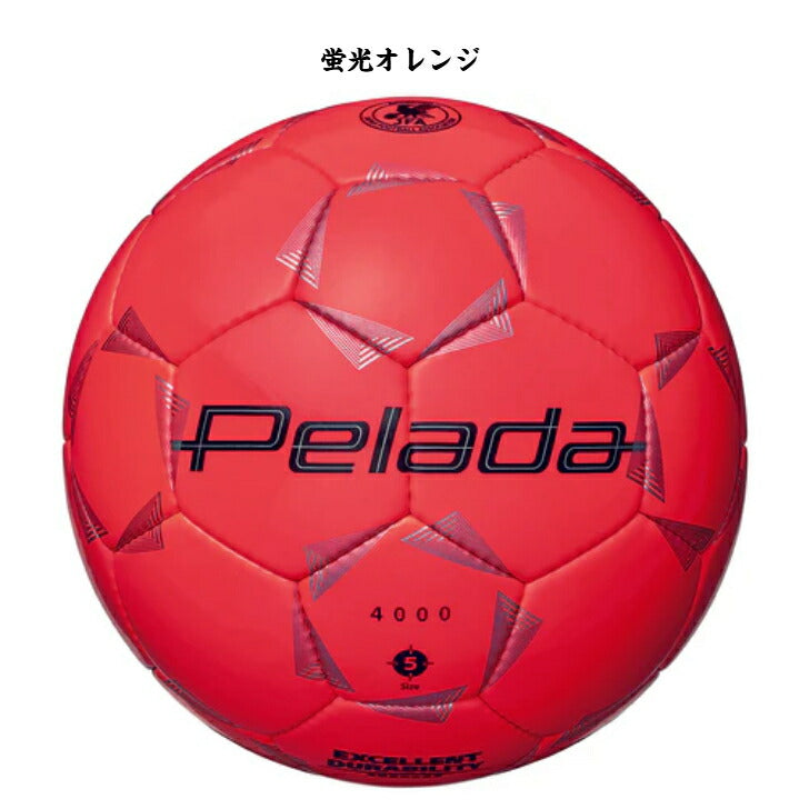 ペレーダ4000(5号球)第6世代ペレーダ 中学生 小学生 一般 クラブチーム 学校用 ペレーダ サッカーボール Molten 試合用 練習用 JFA認定 FIFA公認 高品質 耐久性 f5k4000