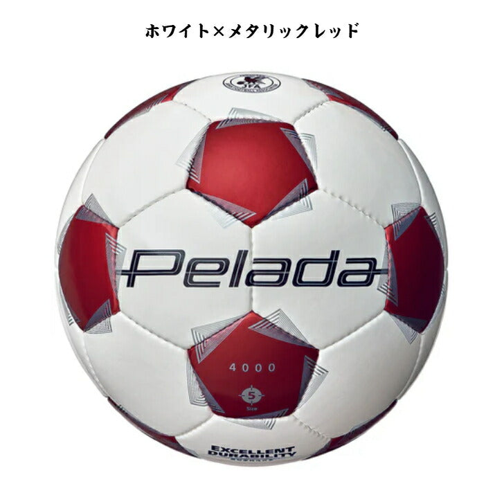 ペレーダ4000(5号球)第6世代ペレーダ 中学生 小学生 一般 クラブチーム 学校用 ペレーダ サッカーボール Molten 試合用 練習用 JFA認定 FIFA公認 高品質 耐久性 f5k4000