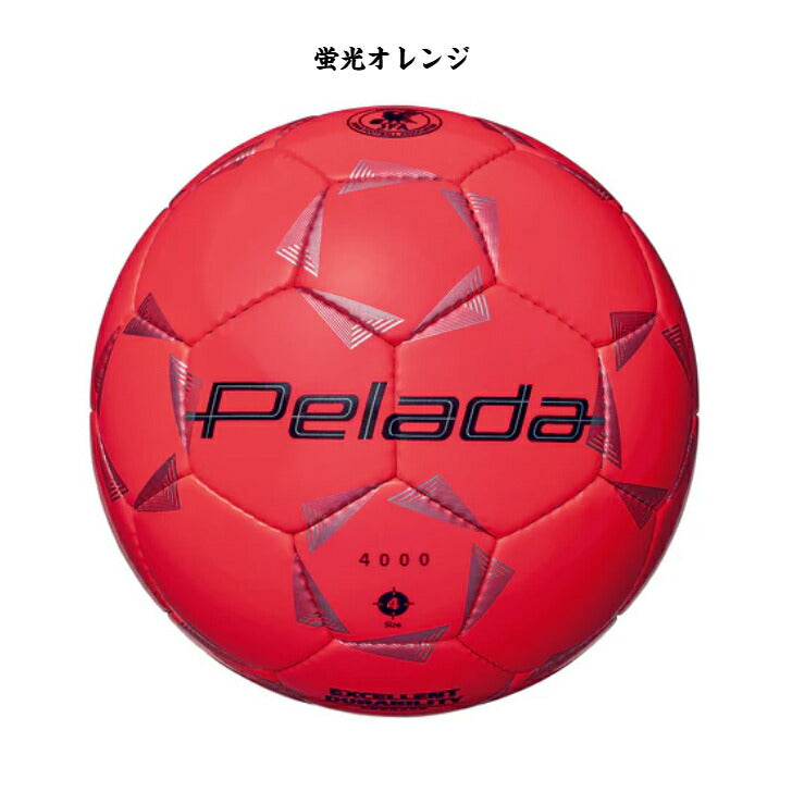 ペレーダ4000 (4号球)第6世代ペレーダ 中学生 小学生 一般 クラブチーム 学校用 ペレーダ サッカーボール Molten 試合用 練習用 JFA認定 FIFA公認 高品質 耐久性 f4k4000