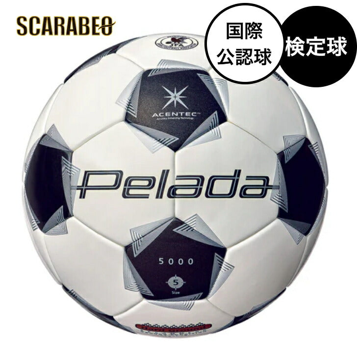 ペレーダ5000土用(5号球) 第6世代ペレーダ 中学生 一般 クラブチーム 学校用 ペレーダ サッカーボール Molten 試合用 練習用 JFA認定 FIFA公認 高品質 耐久性 f5k5001