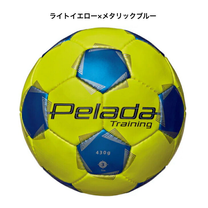 ペレーダ トレーニング(3号球) 第6世代ペレーダ 中学生 小学生 一般 クラブチーム 学校用 ペレーダ サッカーボール Molten 試合用 練習用 JFA認定 FIFA公認 高品質 耐久性 f3k9200