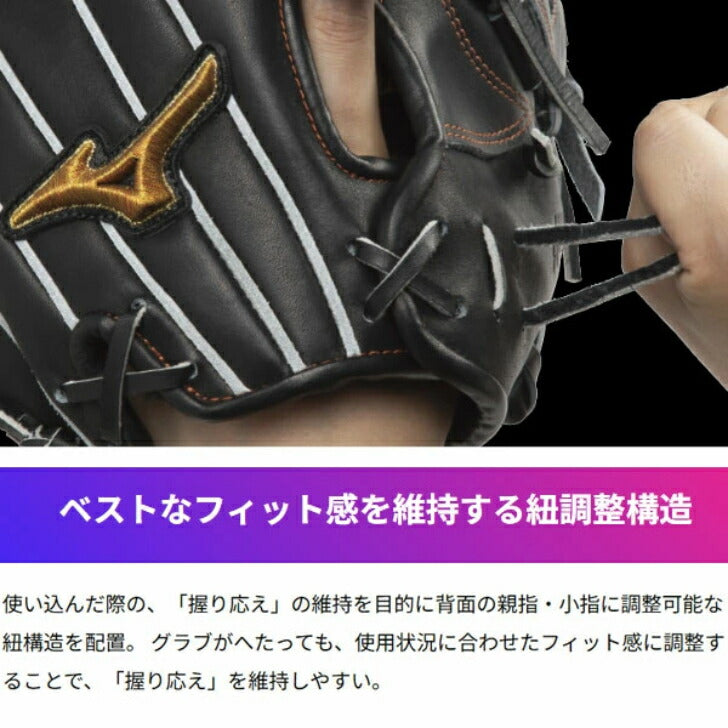 ミズノプロ CRAFTED Edition 伊藤型 SPEEDREVO ピッチャー 投手用 硬式グラブ 硬式用グローブ 硬式野球 高校野球対応グラブ おすすめ 投手用1ajgh32001