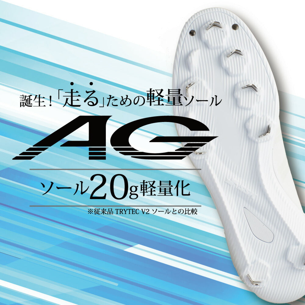 野球 エスエスケイ SSK 野球スパイク esf3241vw プロエッジ AG-LW 軽量 フィット感 白スパイク 野球スパイク金具 樹脂底 滑りにくい 耐久性 クッション性 スパイク 少年野球 高校生 中学生 esf3241vw 白スパイク特集