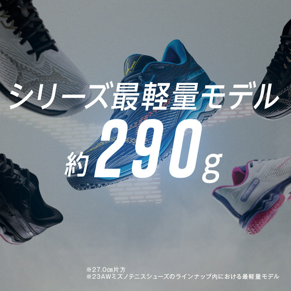 MIZUNO ミズノ ソフトテニスシューズ WAVE EXCEED LIGHT 2 WIDE OC ウエーブ エクシード ライト ワイド クレー・砂入り人工芝コート用 3E 61GB2318 靴 くつ シューズ テニスシューズ テニス用 テニス用シューズ クレー クレーコート 砂入り人工芝 ユニセックス