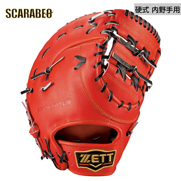 ゼット 硬式ファーストミット プロステイタス 一塁手用 硬式グラブ 硬式用グローブ 硬式野球 高校野球対応グラブ おすすめ bprofm333-5819