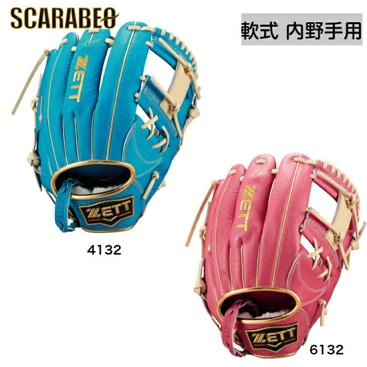 ゼット 軟式グラブ プロステイタス 軟式グラブ 軟式用グローブ 軟式野球 中学軟式 一般 大人 草野球 おすすめ 父の日 母の日 brgb30376