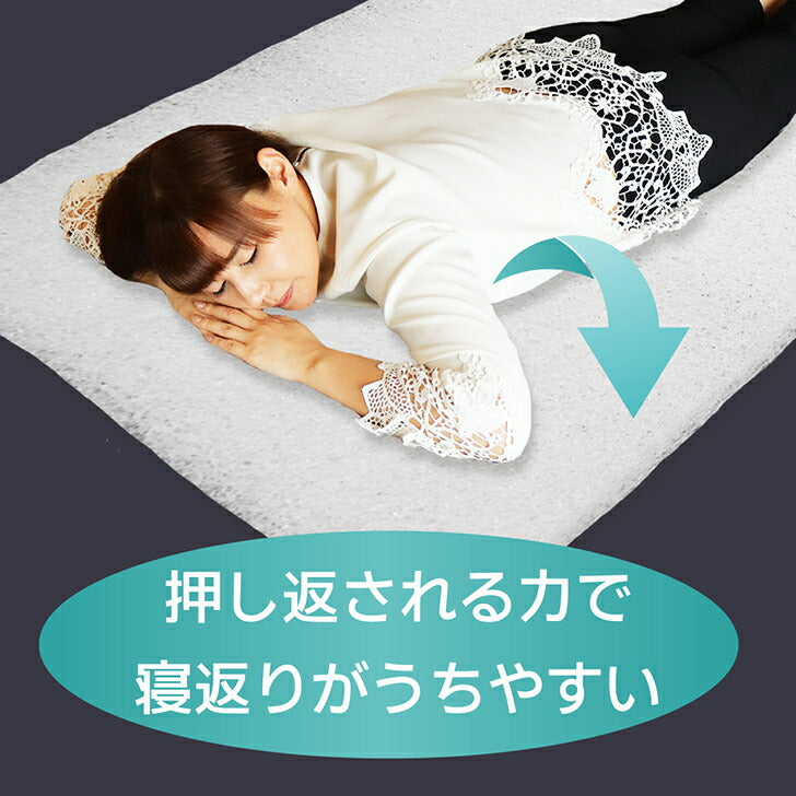 【菅原由勢選手 公式アンバサダー】音部 洗える敷ふとん兼用マットレス 洗える敷布 洗濯可能敷布 ウォッシャブル 防ダニ洗える 三つ折り洗える 高反発 通気性 FLEXY 遠征 持ち歩き 545301
