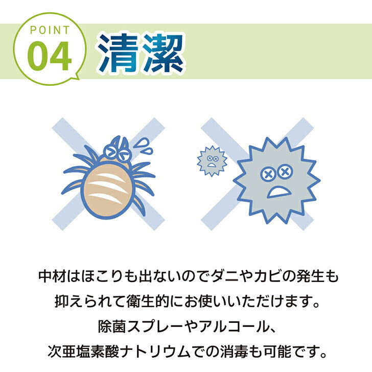 【菅原由勢選手 公式アンバサダー】音部 洗える敷ふとん兼用マットレス 洗える敷布 洗濯可能敷布 ウォッシャブル 防ダニ洗える 三つ折り洗える 高反発 通気性 FLEXY 遠征 持ち歩き 545301