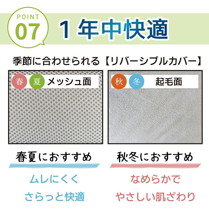 【菅原由勢選手 公式アンバサダー】音部 洗える敷ふとん兼用マットレス 洗える敷布 洗濯可能敷布 ウォッシャブル 防ダニ洗える 三つ折り洗える 高反発 通気性 FLEXY 遠征 持ち歩き 545301