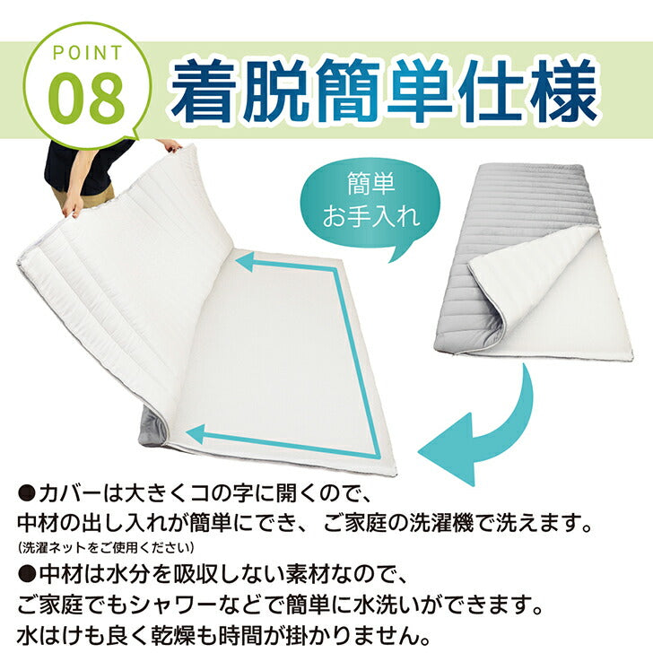 【菅原由勢選手 公式アンバサダー】音部 洗える敷ふとん兼用マットレス 洗える敷布 洗濯可能敷布 ウォッシャブル 防ダニ洗える 三つ折り洗える 高反発 通気性 FLEXY 遠征 持ち歩き 545301