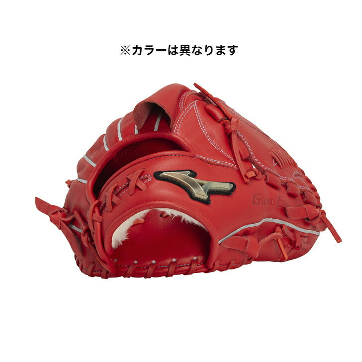 ミズノ 軟式用 グローバルエリート Hselection SIGNA AXI 投手用 サイズ11 軟式グラブ 軟式用グローブ 軟式野球 中学軟式 一般 大人 草野球 おすすめ 投手用 1ajgr31701-09