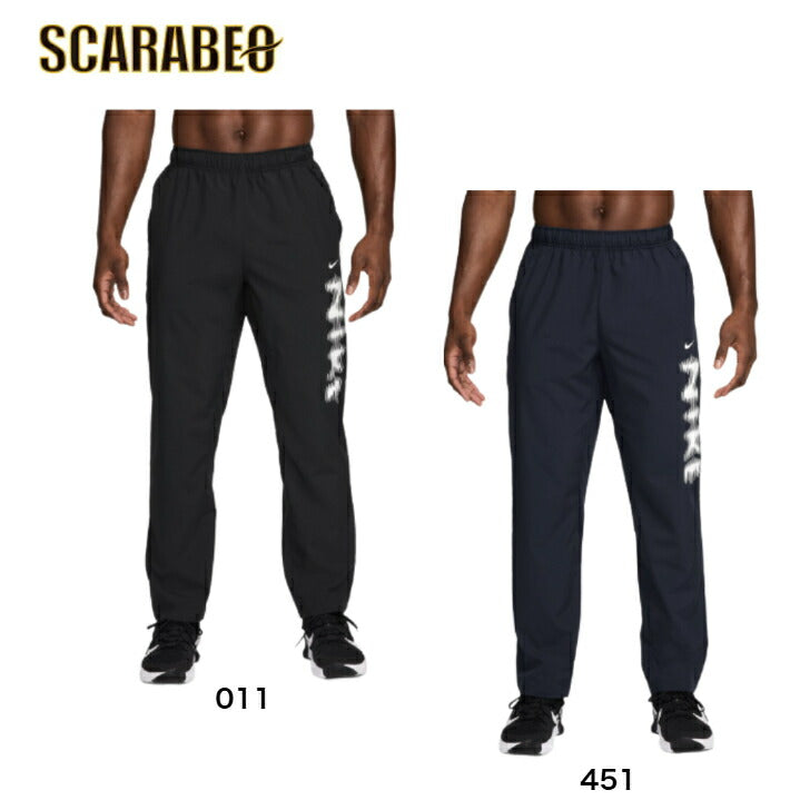 ナイキ NIKE メンズ ドライフィット フォーム パンツ HJ3070 フォーム バーサタイル パンツ ジャージパンツ