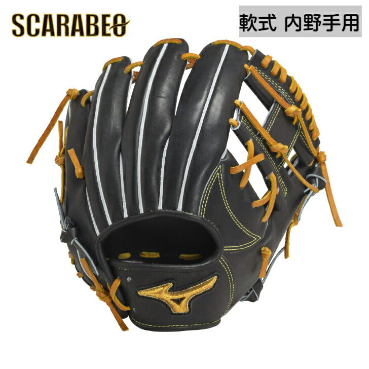 【ミズノプロ】Classic 内野手用 軟式グラブ 軟式用グローブ 軟式野球 中学軟式 一般 大人 草野球 おすすめ