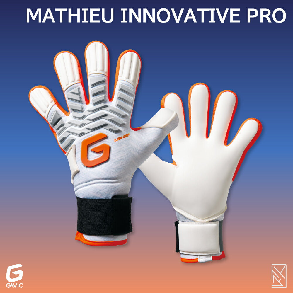 gavic マトゥーイノベーティブプロ キーパグローブサッカー キーパグローブ サッカー用 耐久性 プロ向け 初心者向け ジュニア向け ジュニア用 大人用 ホールド力 キーグロ gc3015-whtorg