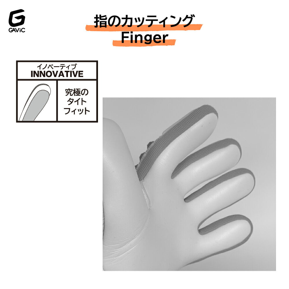 gavic マトゥーイノベーティブプロ キーパグローブサッカー キーパグローブ サッカー用 耐久性 プロ向け 初心者向け ジュニア向け ジュニア用 大人用 ホールド力 キーグロ gc3015-whtorg