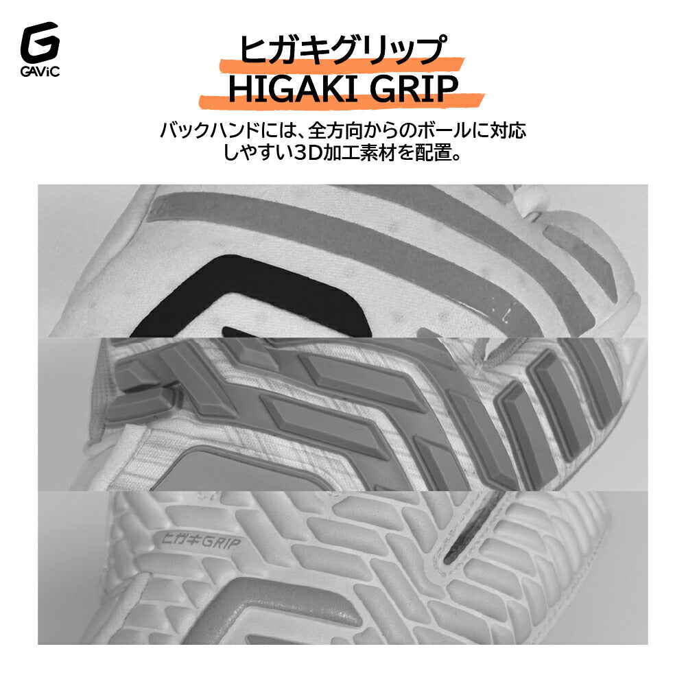 gavic マトゥーイノベーティブプロ キーパグローブサッカー キーパグローブ サッカー用 耐久性 プロ向け 初心者向け ジュニア向け ジュニア用 大人用 ホールド力 キーグロ gc3015-whtorg
