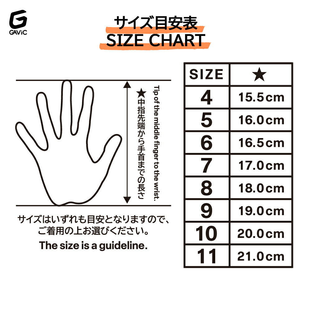 gavic マトゥーイノベーティブプロ キーパグローブサッカー キーパグローブ サッカー用 耐久性 プロ向け 初心者向け ジュニア向け ジュニア用 大人用 ホールド力 キーグロ gc3015-whtorg