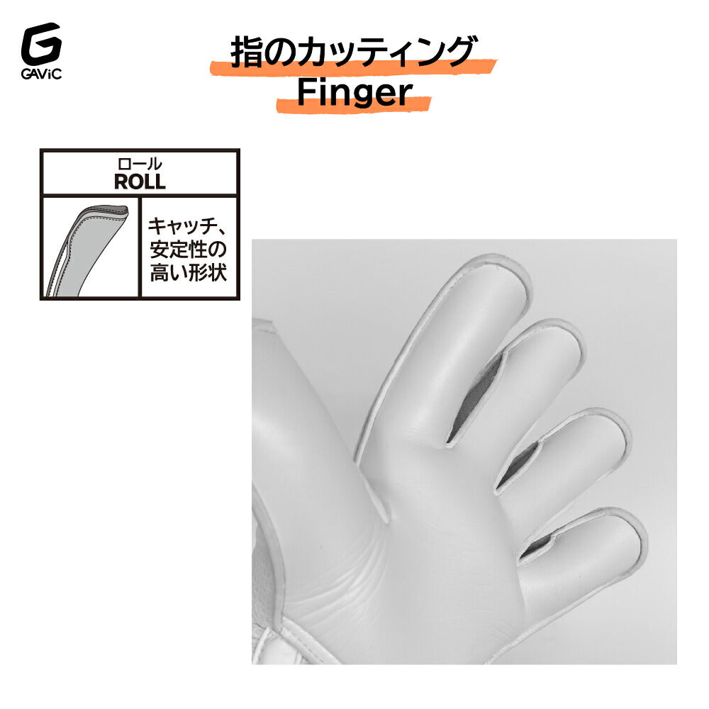 gavic マトゥーロールマルチ キーパグローブサッカー キーパグローブ サッカー用 耐久性 プロ向け 初心者向け ジュニア向け ジュニア用 大人用 ホールド力 キーグロ GC3217-whtorg