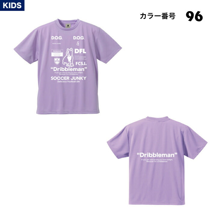 サッカージャンキー ジュニア ドリブルマン2 半袖ワークアウトTシャツ sj23a67k