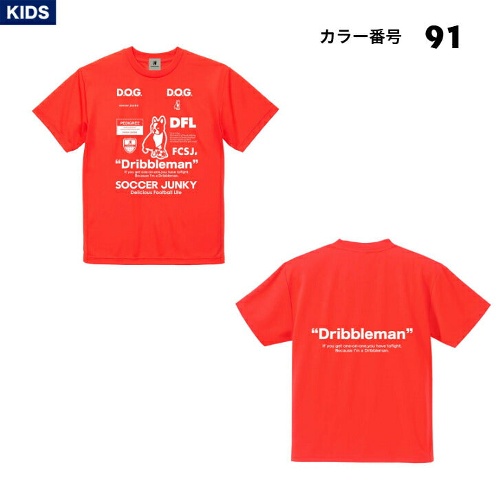 サッカージャンキー ジュニア ドリブルマン2 半袖ワークアウトTシャツ sj23a67k