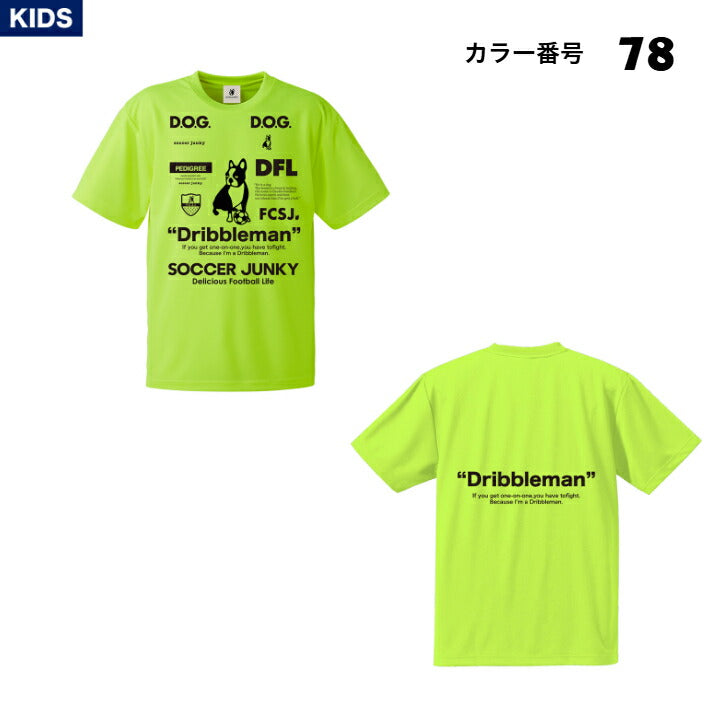 サッカージャンキー ジュニア ドリブルマン2 半袖ワークアウトTシャツ sj23a67k