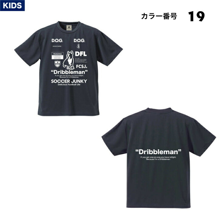 サッカージャンキー ジュニア ドリブルマン2 半袖ワークアウトTシャツ sj23a67k