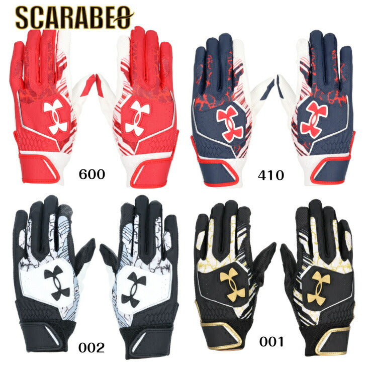 アンダーアーマー UNDER ARMOUR UA UAクリーンアップ バッティンググローブ 両手 バッティング手袋 野球 バッ手 野球 6001317